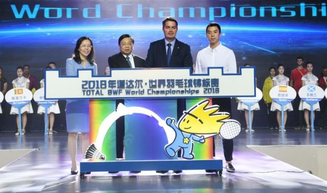 CCTV5全程直播 2018年世界羽毛球锦标赛 赛