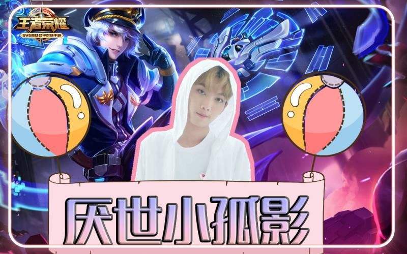 《王者荣耀》虎扑论坛爆料他将代替梦泪位置,你认为可能性有多大?