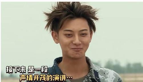 黄子韬成都演唱会自称状态不佳,除了穿得厚出