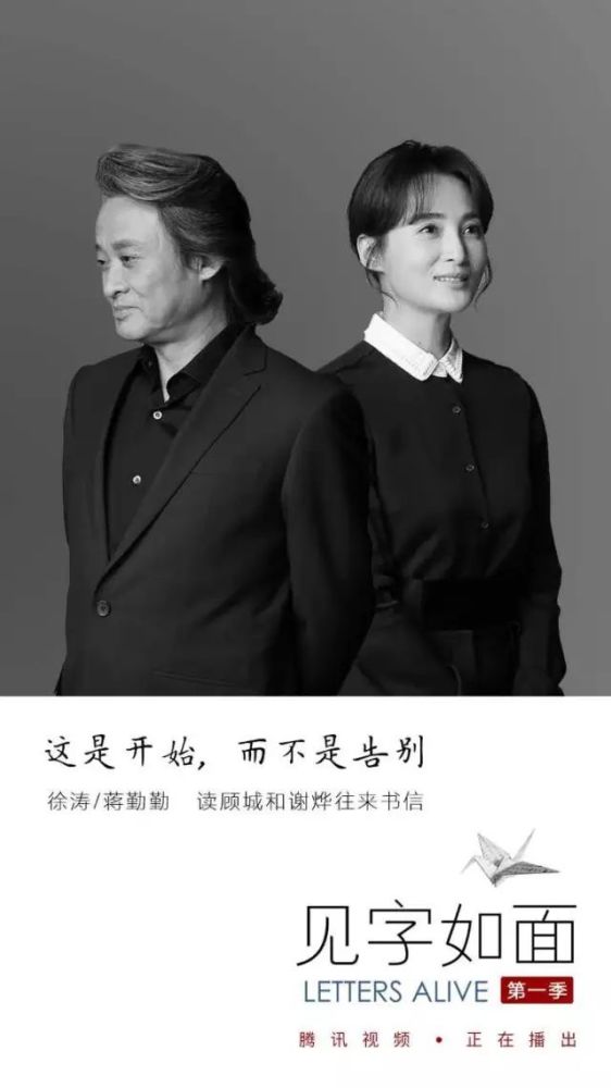 重温顾城谢烨往事:即使是最惨烈的悲剧,也可以