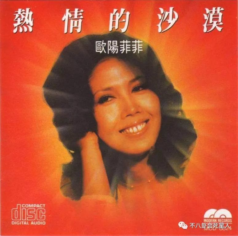 台湾天后级歌手红过邓丽君,结婚40年不育,侄女