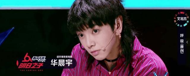 《明日之子2》魔音赛道首次爆冷?花花痛失爱