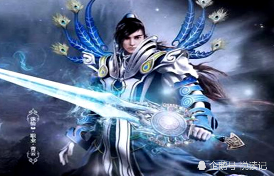 《遮天》出了一个仙帝,荒古时期出了两个,这三