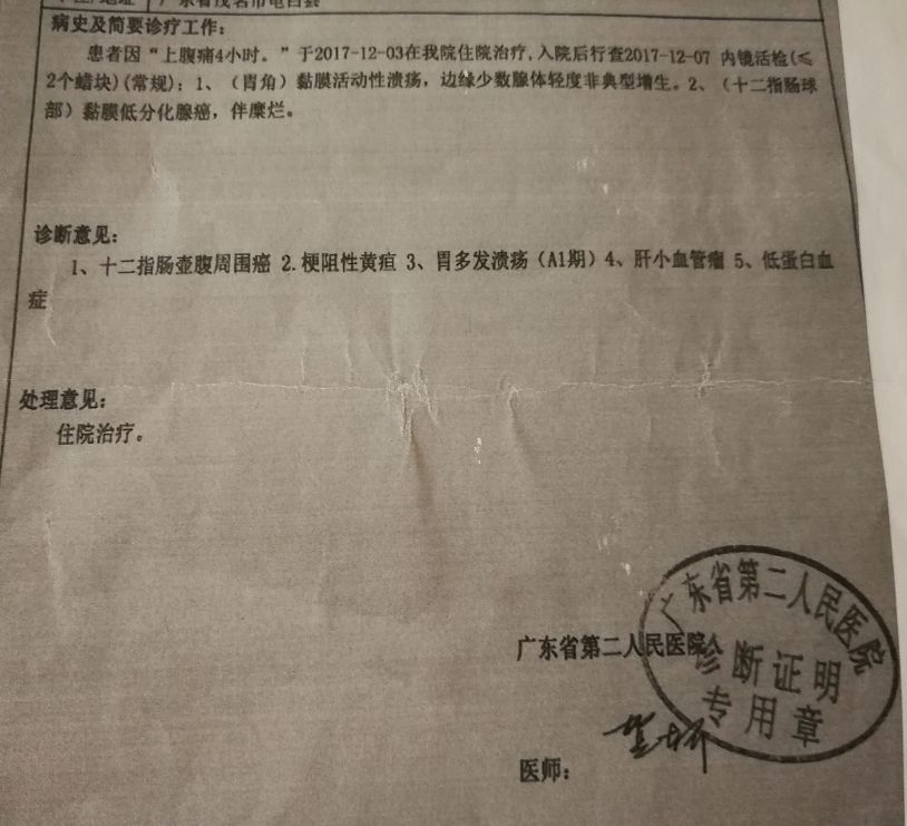 美年大健康:如果人死了,你就只能挣一次钱了!