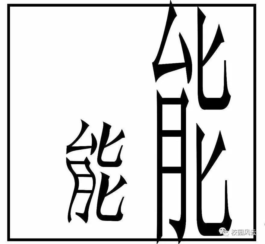 看圖猜成語小學水平題你不會怕了吧