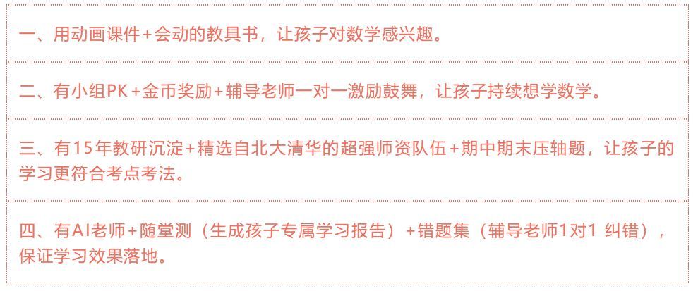 K12培训机构暑期价格战过招,背后瞄准的是什