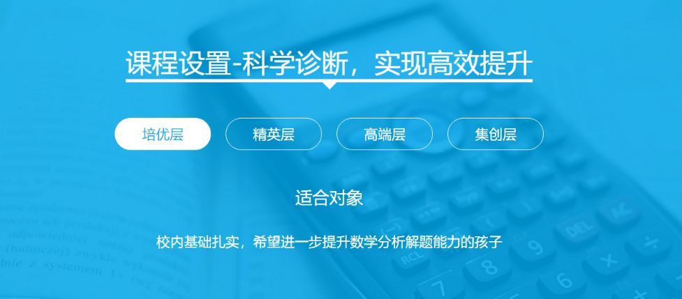 K12培训机构暑期价格战过招,背后瞄准的是什