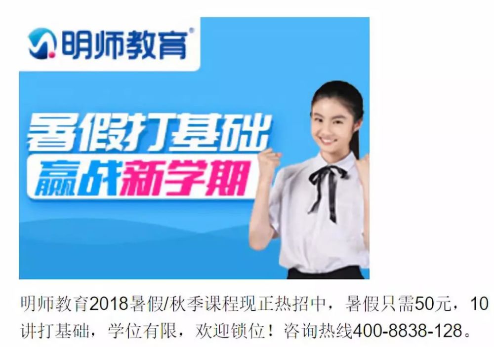 K12培训机构暑期价格战过招,背后瞄准的是什