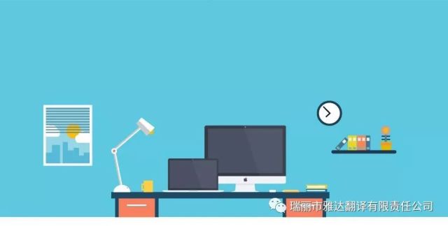 工作中遇到的困难如何解决