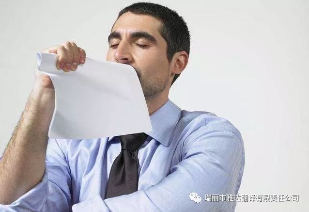 工作中遇到的困难如何解决