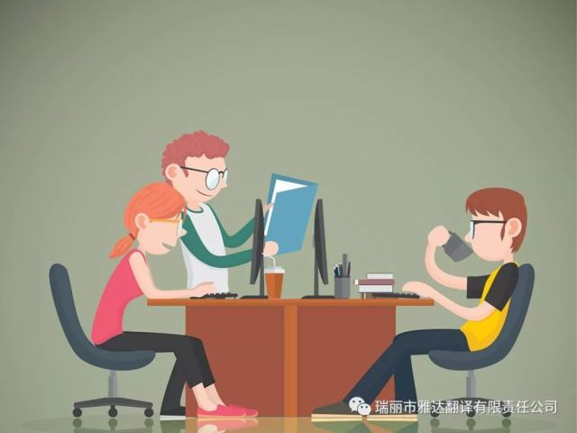 工作中遇到的困难如何解决