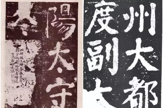 楷书|颜真卿一生演变的18种楷书风貌