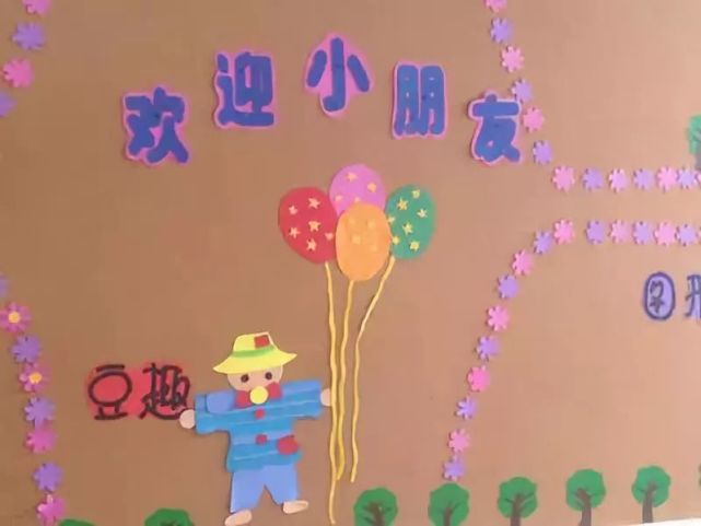 开学在即,这份幼儿园秋季开学环创作品锦集(展板,主题墙,窗饰环创)