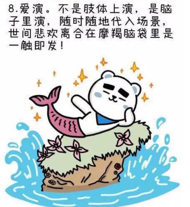 同道大叔摩羯座最喜欢干的事