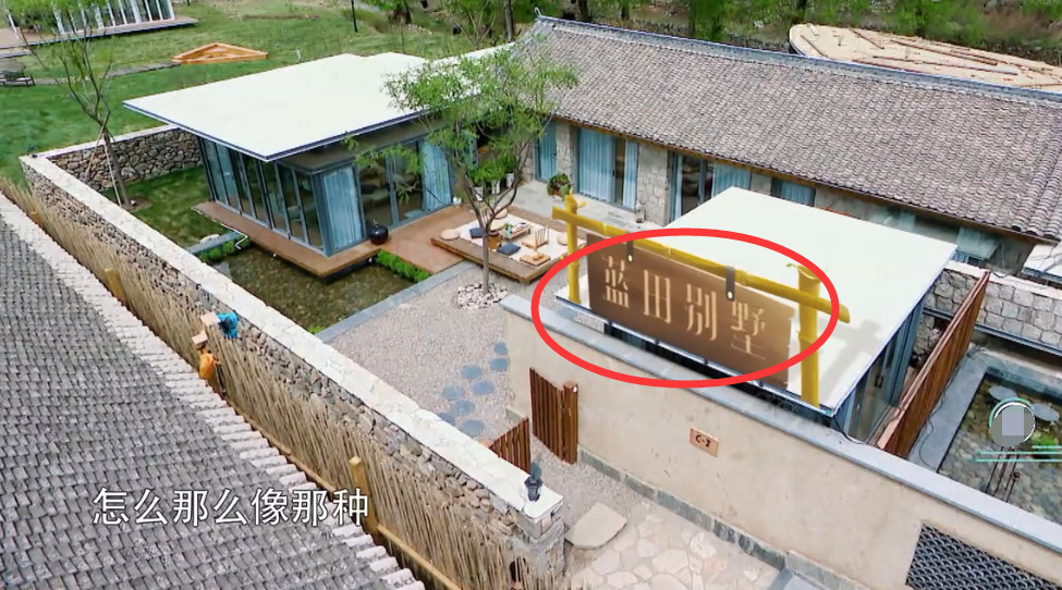 陈建斌给房子起名,两个字暴露了土豪本质