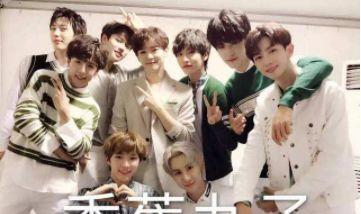 《偶像练习生》香蕉九子,暂时分别,兵分两路,日