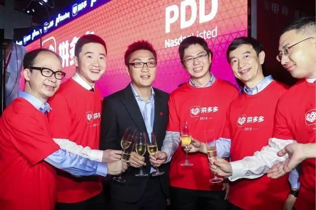 中国有多少穷人?3亿人在用的拼多多,揭露出中