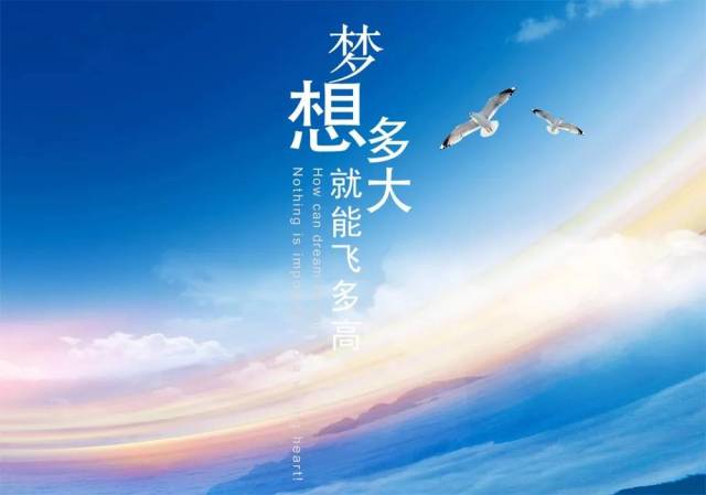 励志感悟15句:激励经典人生励志语录