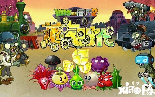 新僵尸——工人僵尸