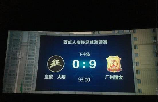 《西虹市首富》讽刺国足!赤裸裸嘲笑"郜飞机"先生!