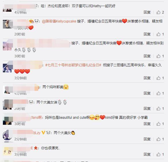 昆凌和陈若仪两位辣妈合照,网友:羡慕周杰伦和