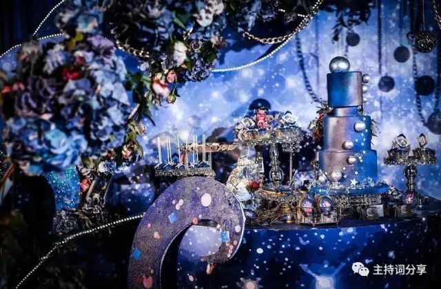 2018年最新婚礼唯美开场白主持词分享