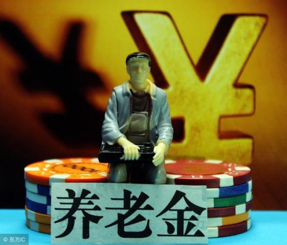 退休人员必看:五种情况养老金暂停发放,进监狱