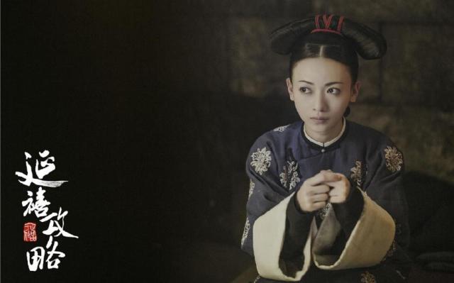 《延禧攻略》:纯妃竟然没人扶!尴尬笑场,导演居