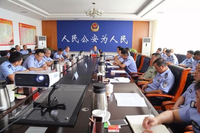 伊旗公安局召开第六次局务会暨第四次重点工作