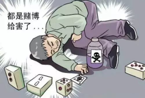 曝光抓捕視頻夏邑一賭博窩點被全端