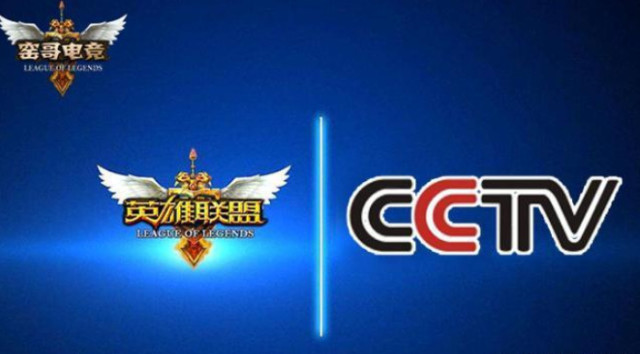 cctv5將直播lol電競亞運會!誰來說明成大難題