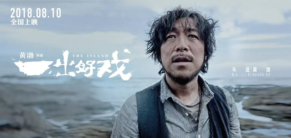 2018最受关注的影院电影,《西虹市首富》意外