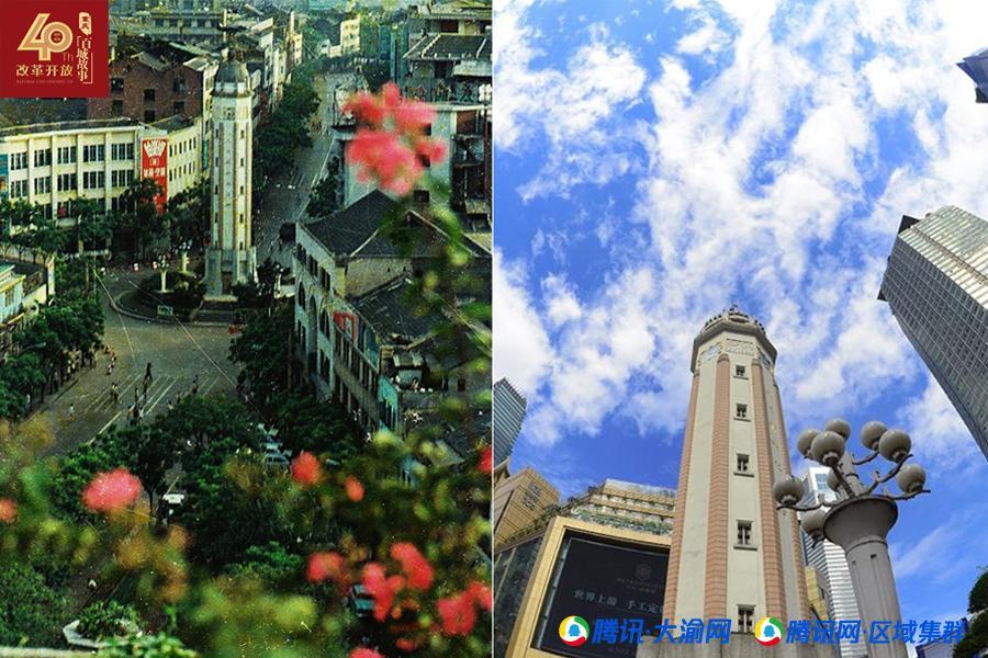 震撼这组重庆地标新老对比照见证改革开放40年山城巨变