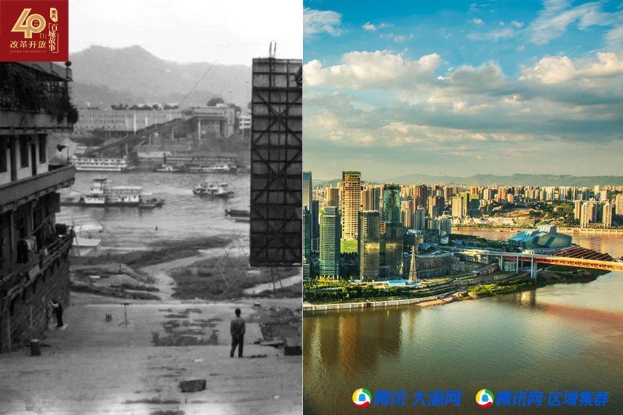 震撼这组重庆地标新老对比照见证改革开放40年山城巨变