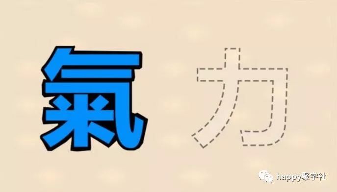 看圖猜成語直接看圖答案你知道嗎