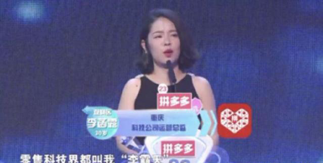 澳洲留学生上《非诚勿扰》,自称公司在香港上