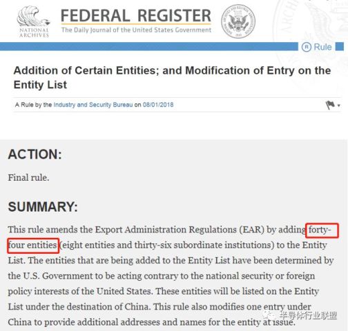 毫无预兆!为什么美国又对中国动手了!川普新增