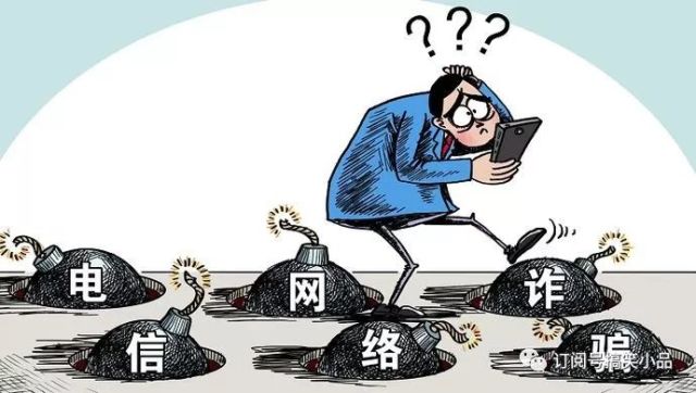 全国网络诈骗110报警 网络诈骗多少可以报案 