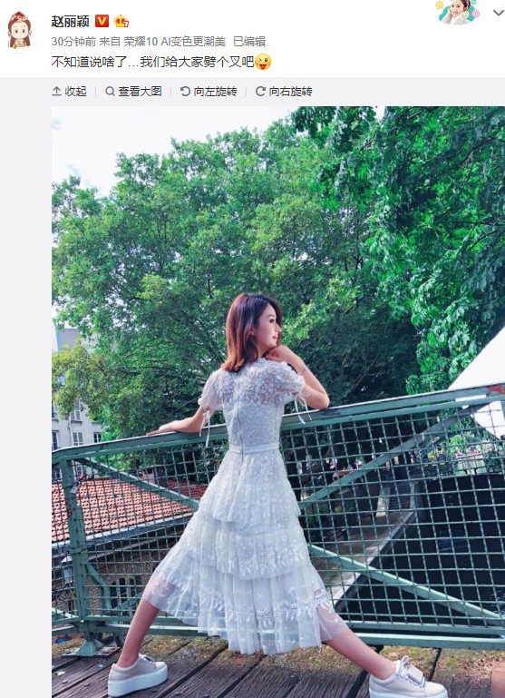 赵丽颖|知情人曝赵丽颖冯绍峰因婚礼意见不合而闹矛盾，为孩子事业已和好