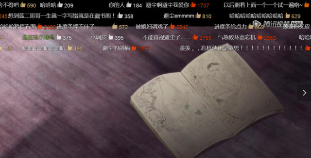 魔道祖师:满屏“无法直视避尘剑”到底是什么梗?网友:不可言说