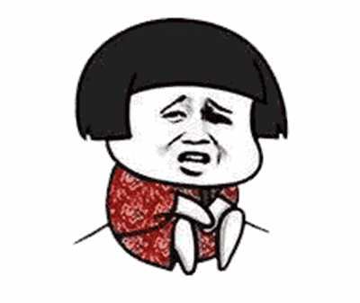 感觉有点怕怕的