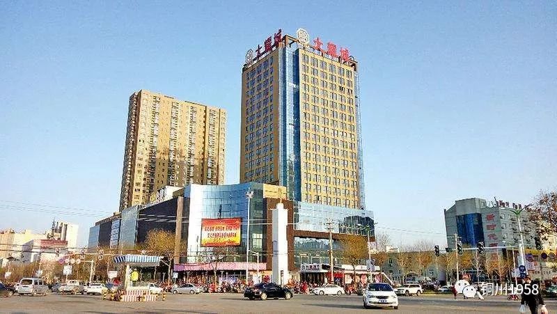 铜川:房地产业快速发展 助推西铜一体化进程