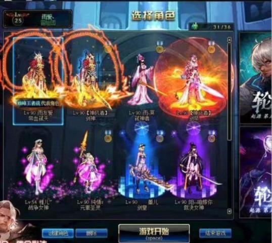 dnf战力排行_DNF:10月＂幻神＂排行榜,战法实力逆袭,榜首才是铁打的职业