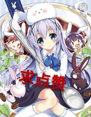 少儿不宜的动漫镜头:喜羊羊思想成熟,明目张胆