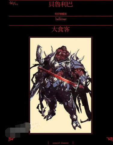 《骨傲天》中很少有人知道的事情,41个无上至