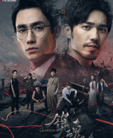 镇魂下架了!疑似惨遭恶意举报,爱奇艺嫉妒眼红