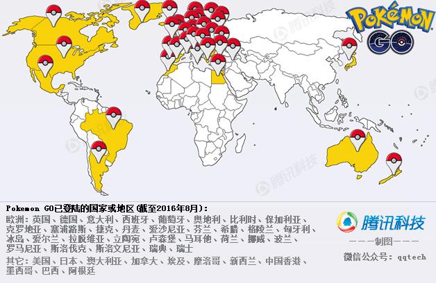 Pokemon Go火了一整月传说要来中国 口袋妖怪 Pokemongo