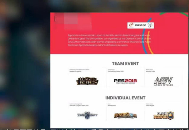 电子竞技已被世人认可,事隔多年央视体育频道