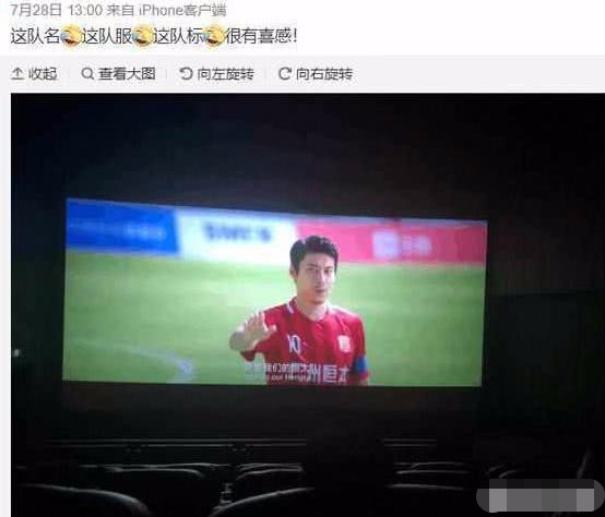 国足声讨《西虹市首富》侮辱国足,中国国足:你