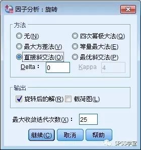 以各个维度进行因素分析法